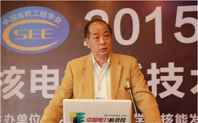 2015年核电站新技术交流研讨会现场图片