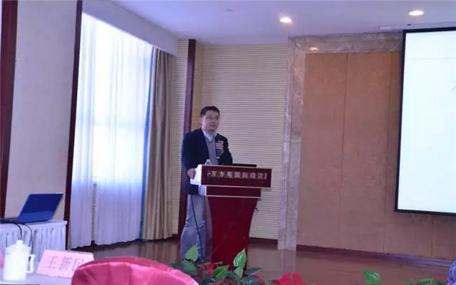 第五届酚醛树脂行业年会现场图片