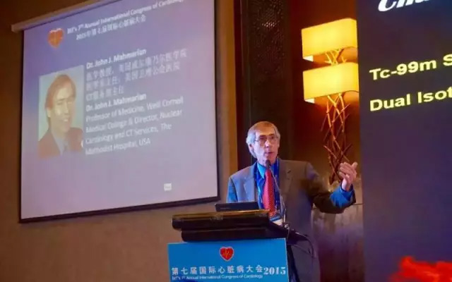 2015第七届国际心脏病大会(ICC)现场图片