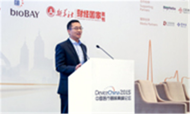2015 中国医疗器械高峰论坛现场图片
