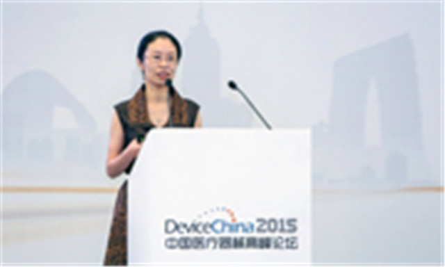 2015 中国医疗器械高峰论坛现场图片