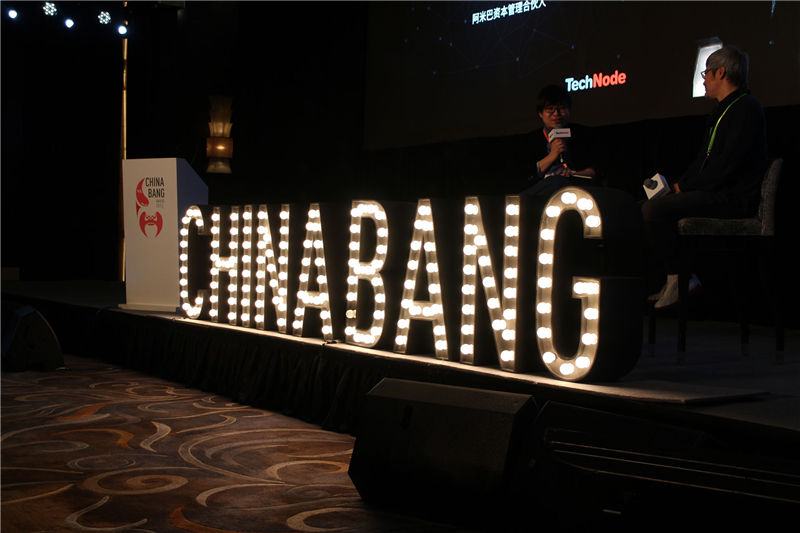 动点科技年度 CEO 创新峰会暨 ChinaBang Awards 颁奖盛典现场图片