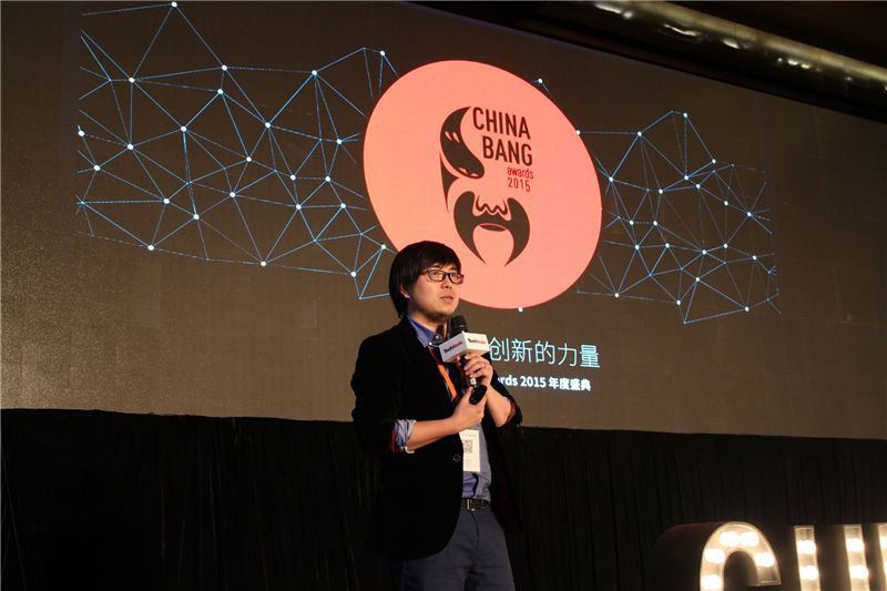 动点科技年度 CEO 创新峰会暨 ChinaBang Awards 颁奖盛典现场图片