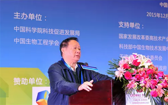 第八届中国工业生物技术发展高峰论坛现场图片