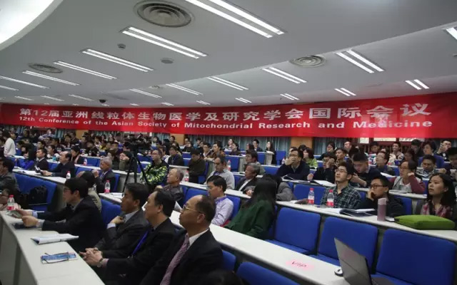 第12届亚洲线粒体生物医学及研究学会国际会议现场图片