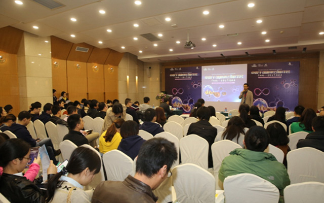 2015中国干细胞第五届年会现场图片