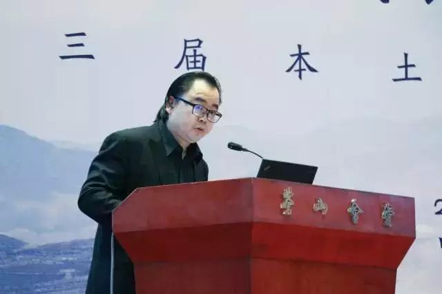 第三届本土设计高峰论坛现场图片