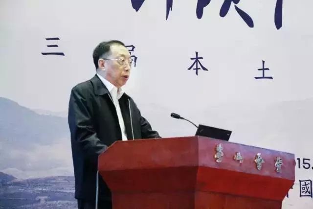 第三届本土设计高峰论坛现场图片