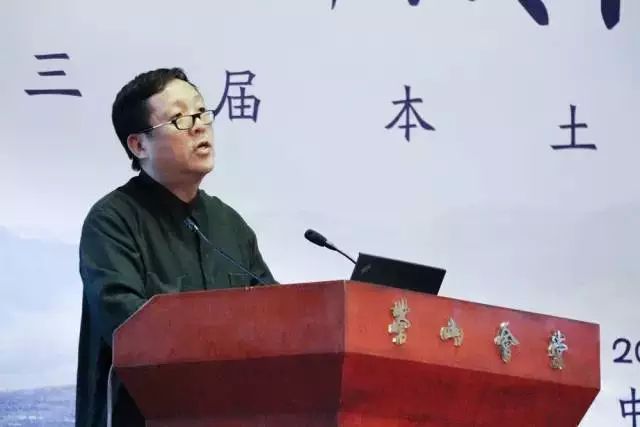 第三届本土设计高峰论坛现场图片