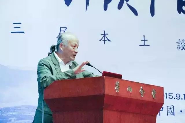 第三届本土设计高峰论坛现场图片
