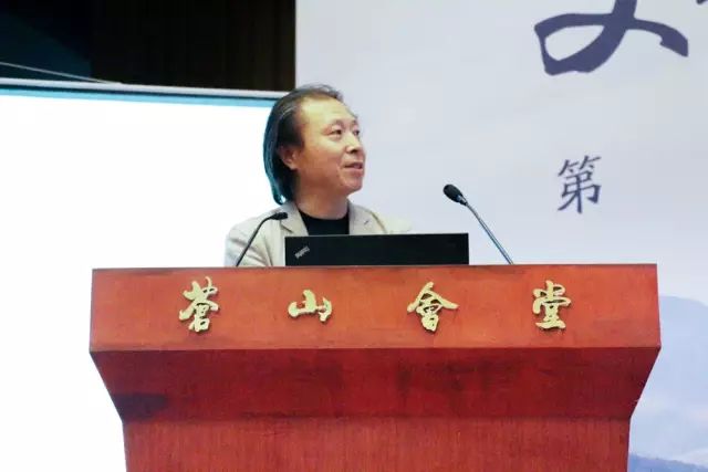 第三届本土设计高峰论坛现场图片