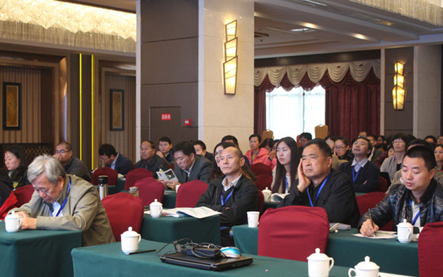 第十八届全国药学史本草学术研讨会现场图片