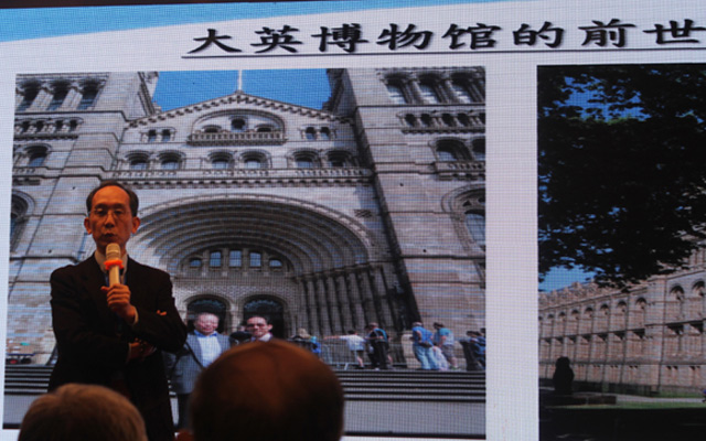第十八届全国药学史本草学术研讨会现场图片
