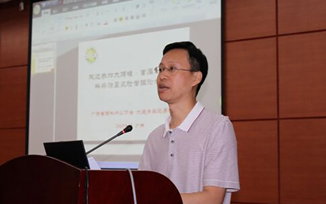 首届饲料原料采购暨风险管控论坛现场图片