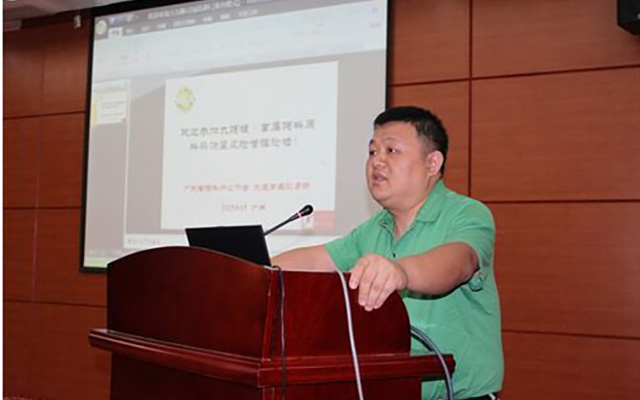 首届饲料原料采购暨风险管控论坛现场图片