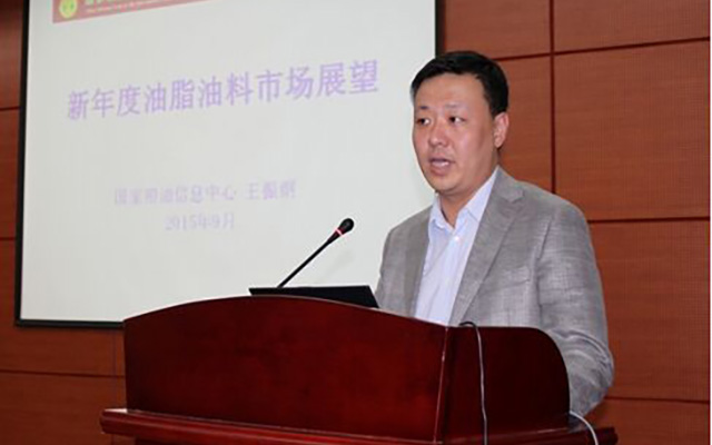 首届饲料原料采购暨风险管控论坛现场图片