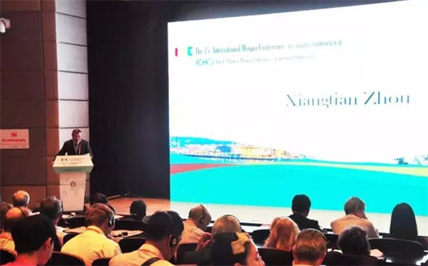 第15届国际近视研究大会现场图片