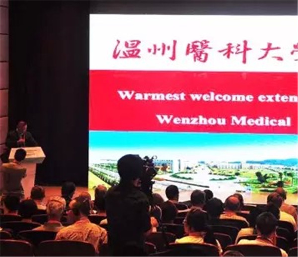 第15届国际近视研究大会现场图片