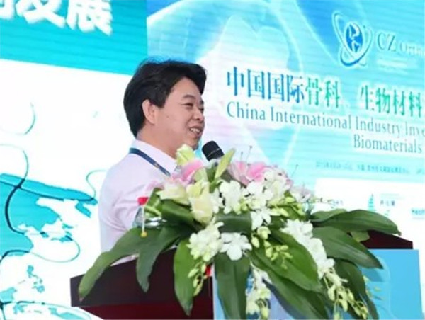 中国国际骨科、生物材料及口腔医学产业与投资峰会现场图片