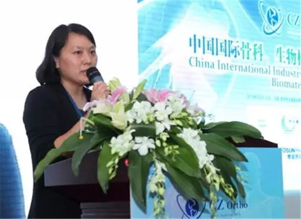 中国国际骨科、生物材料及口腔医学产业与投资峰会现场图片