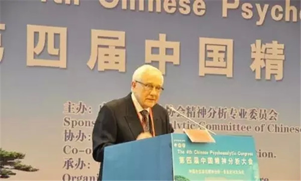 2015第四届中国精神分析大会现场图片