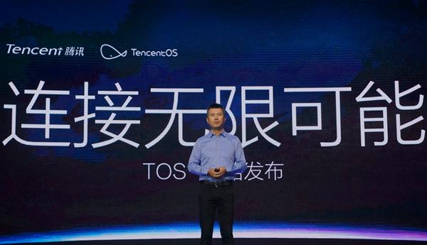 GMIC 2017 北京 全球移动互联网大会现场图片