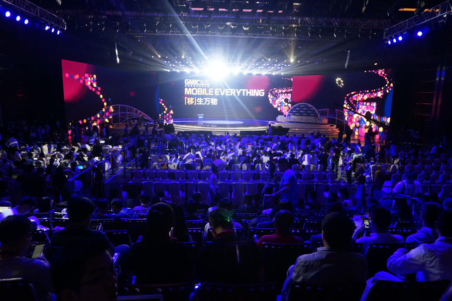 GMIC 2017 北京 全球移动互联网大会现场图片