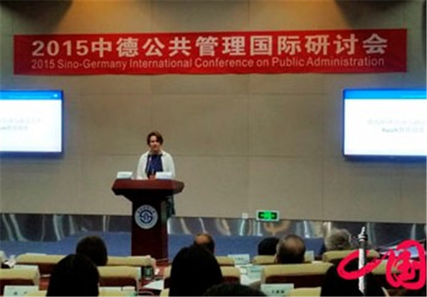 第十届中德公共管理国际研讨会暨2015成都国际健康治理论坛现场图片