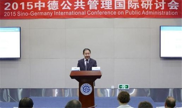 第十届中德公共管理国际研讨会暨2015成都国际健康治理论坛现场图片