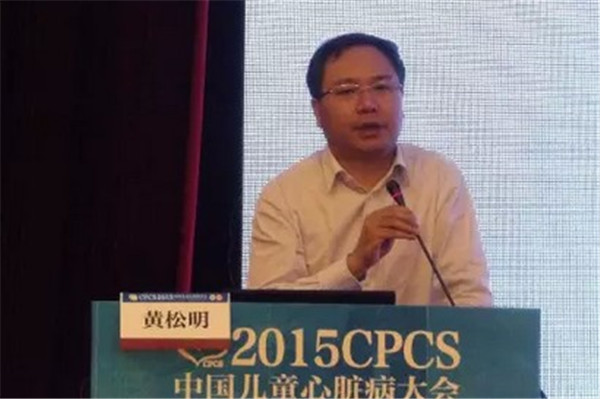 2015中国儿童心脏病大会现场图片
