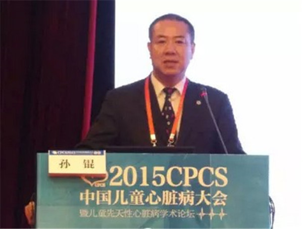 2015中国儿童心脏病大会现场图片