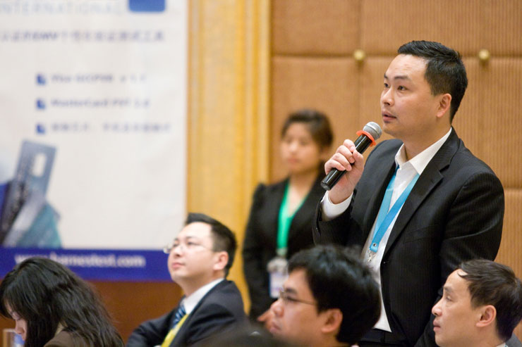 第五届支付技术与安全国际高峰论坛现场图片