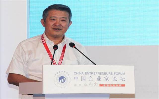 2016第十六届亚布力中国企业家论坛现场图片