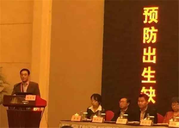 第九次全国优生科学大会现场图片