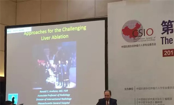 第16届中国肿瘤介入大会现场图片