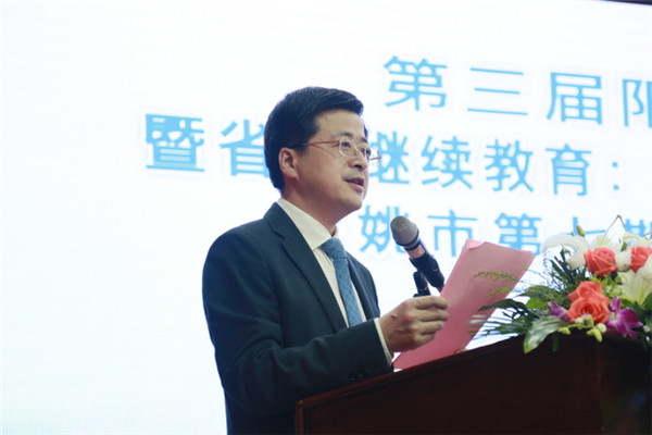 第三届阳明创伤危重病急救论坛现场图片