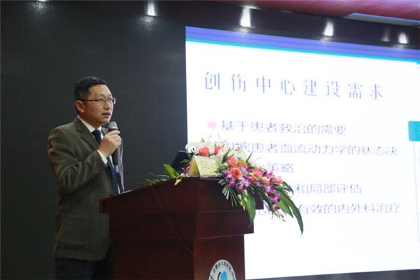 第三届阳明创伤危重病急救论坛现场图片