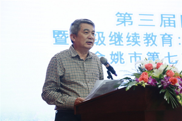 第三届阳明创伤危重病急救论坛现场图片