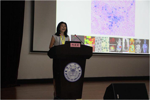 分子影像学厦门国际论坛（IMIS 2015）现场图片