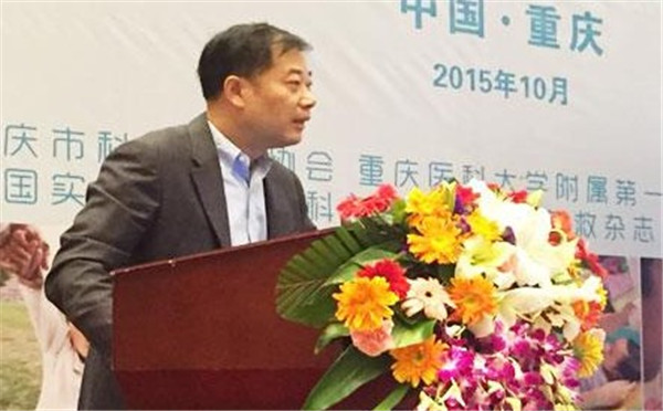 重庆市第二届助产技术研讨会现场图片