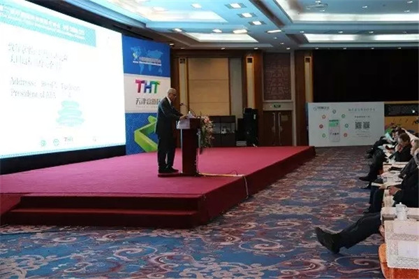 2016第三届中国国际远程医疗峰会现场图片