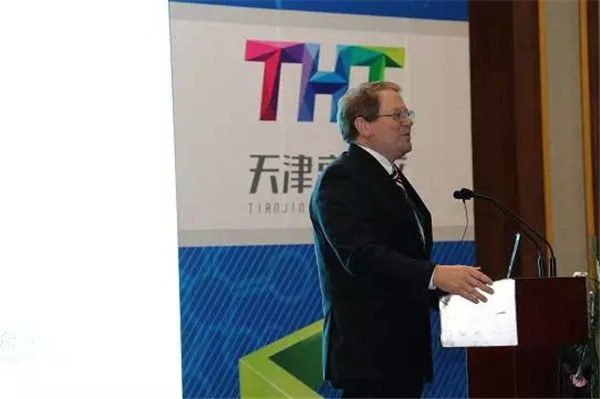 2016第三届中国国际远程医疗峰会现场图片