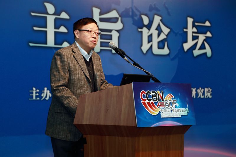 CCBN2017中国国际广播电视信息网络展览会现场图片