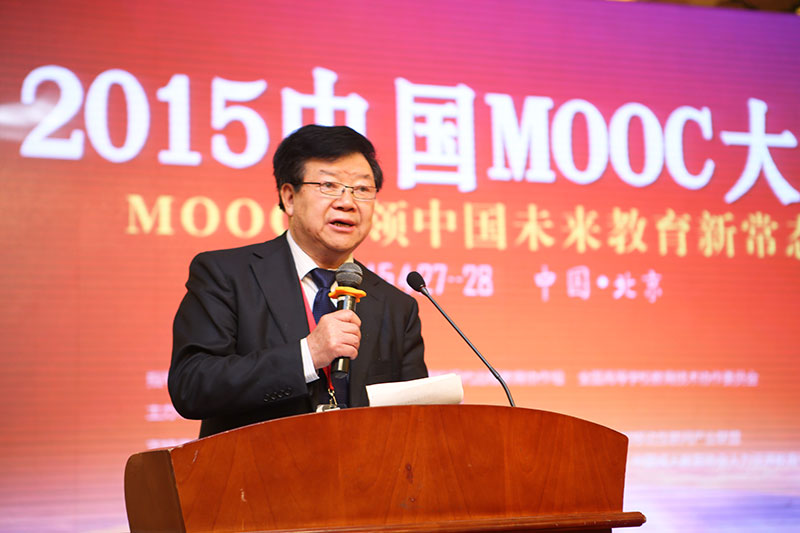 2017(第四届)中国MOOC大会现场图片