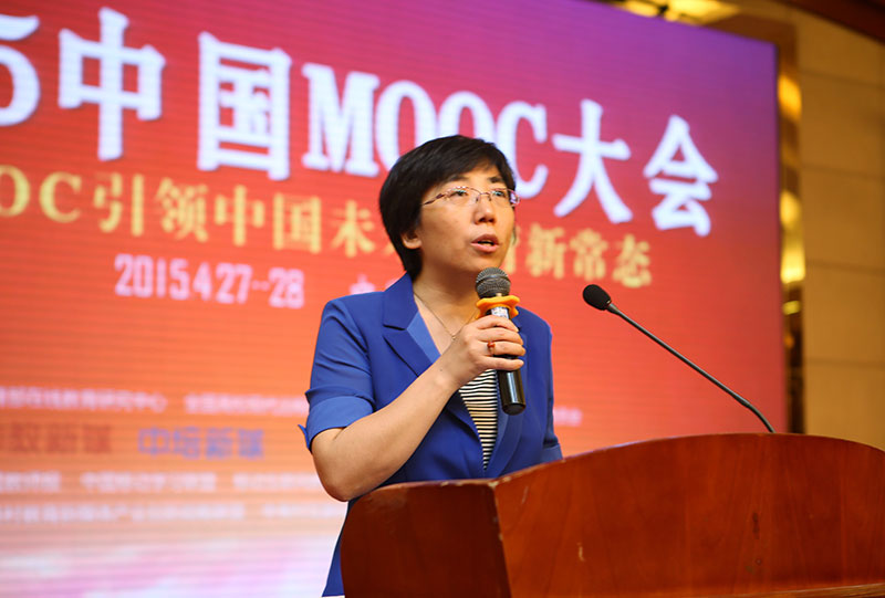 2017(第四届)中国MOOC大会现场图片