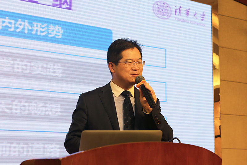 2017(第四届)中国MOOC大会现场图片