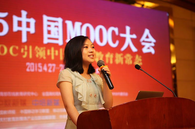 2017(第四届)中国MOOC大会现场图片