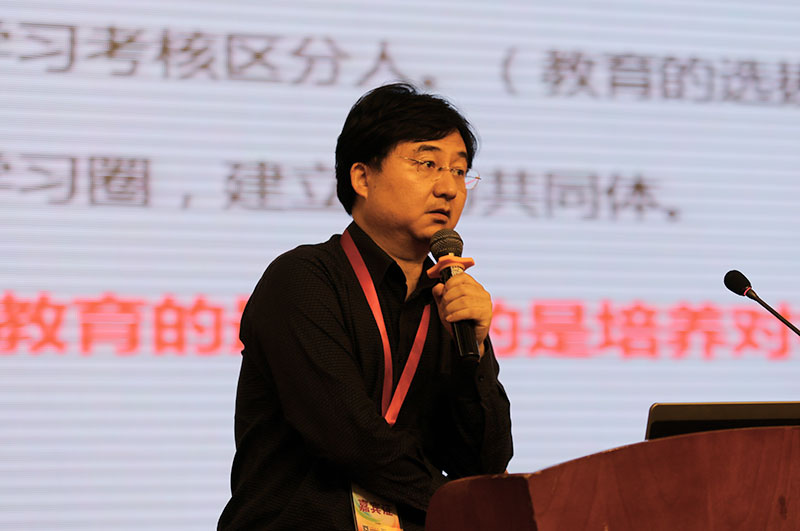 2017(第四届)中国MOOC大会现场图片