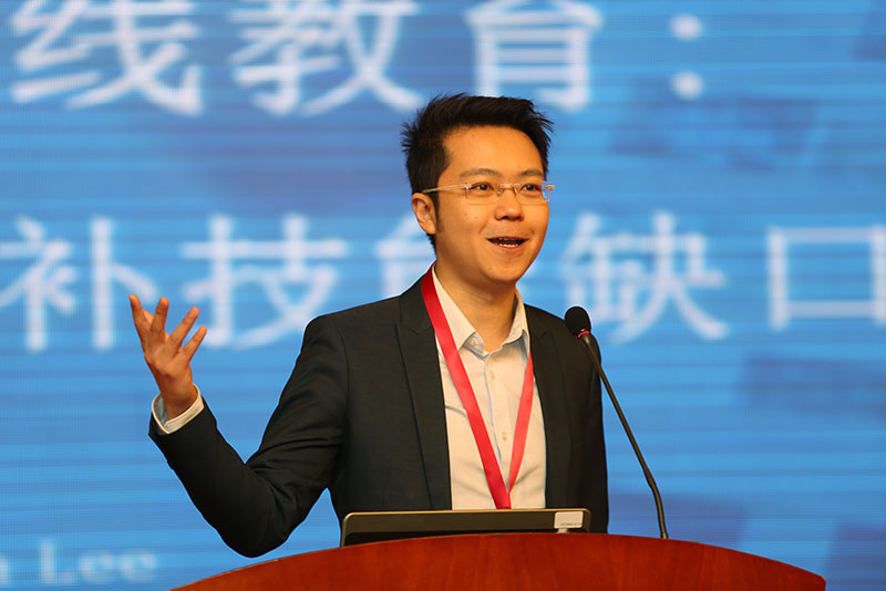 2017(第四届)中国MOOC大会现场图片