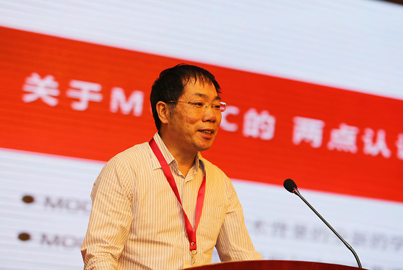2017(第四届)中国MOOC大会现场图片